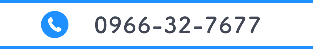 電話番号